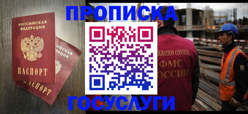 регистрация для дет. сада в Кизеле